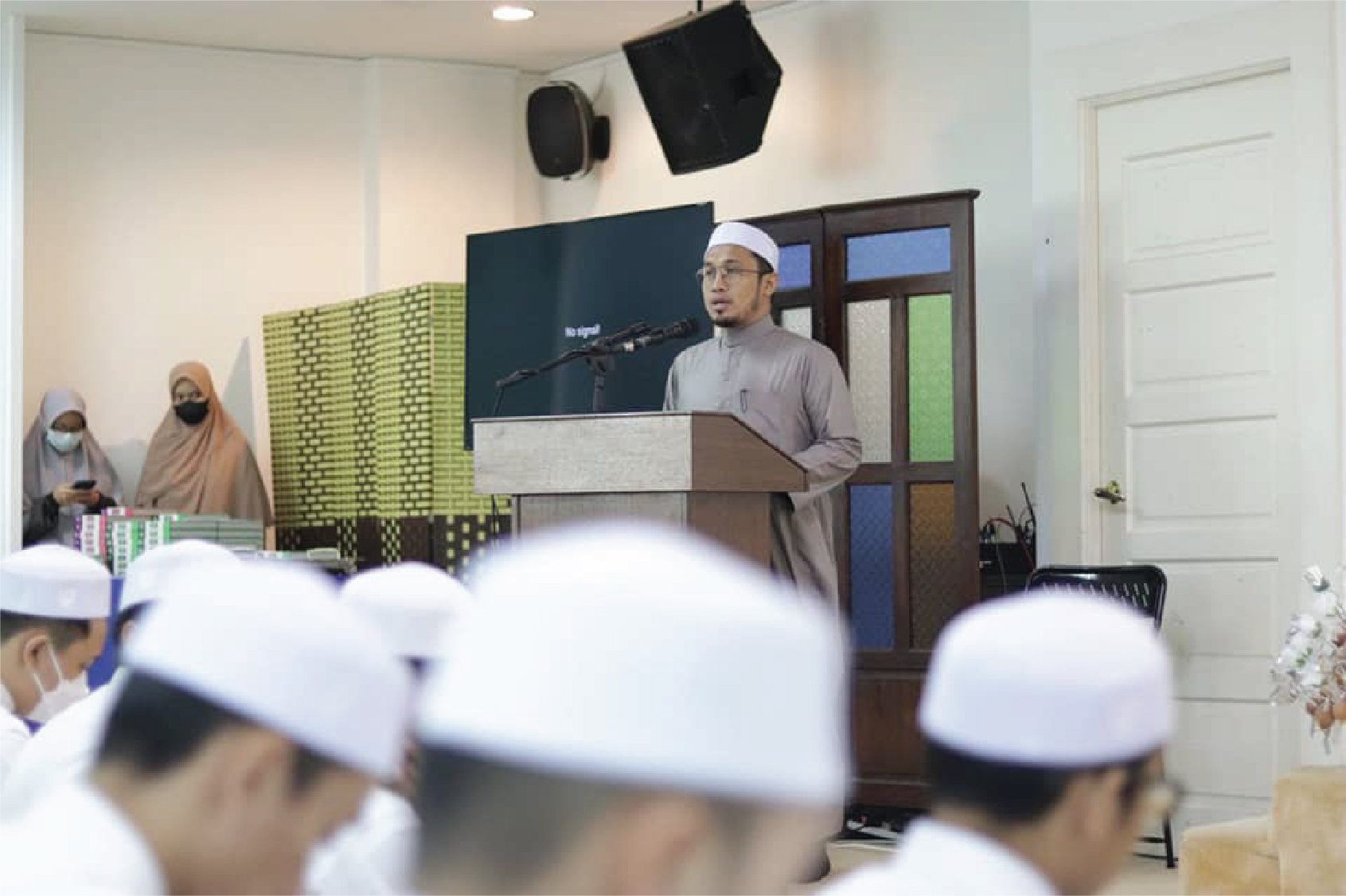 Majlis Khatam Al Quran pelajar STAZQ 2022